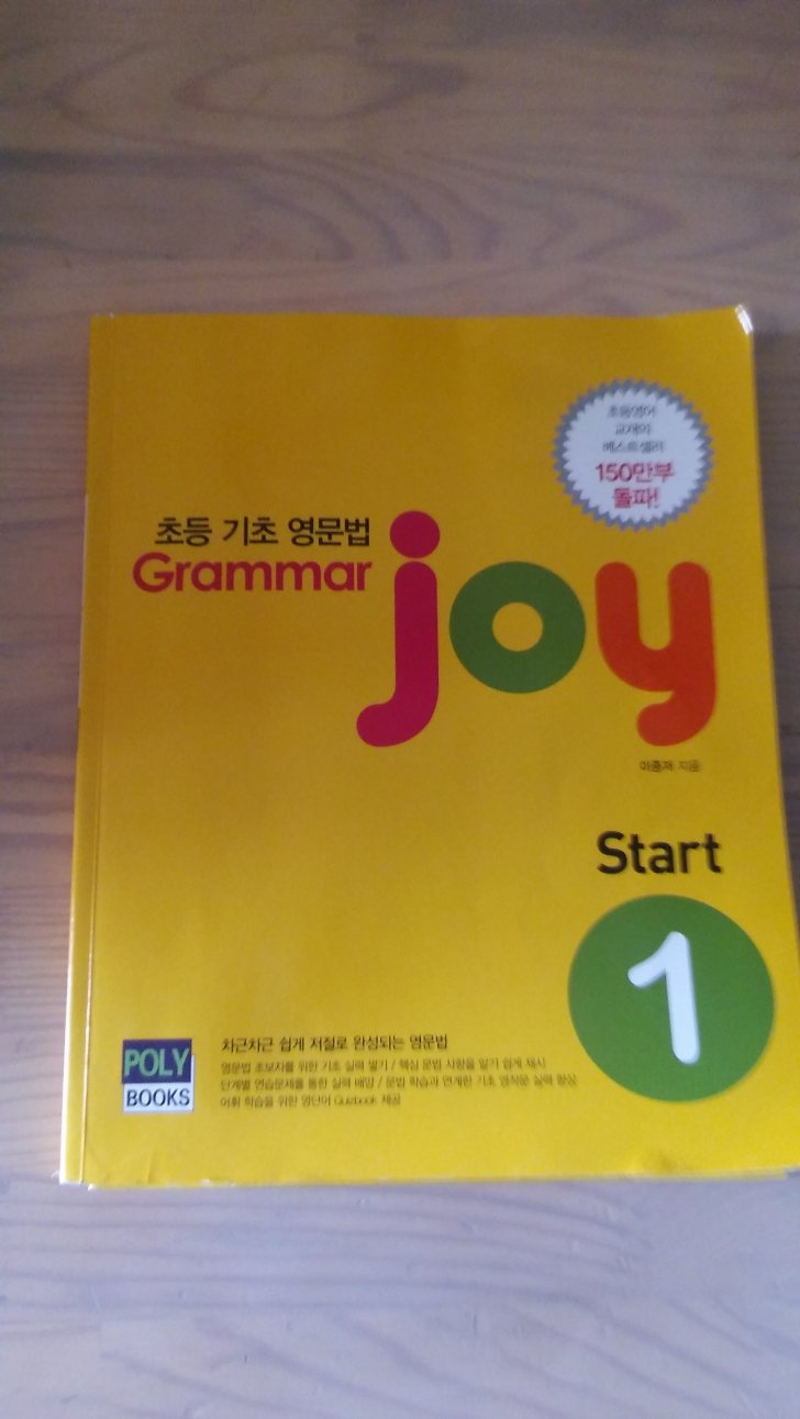 참고서,책등등팜