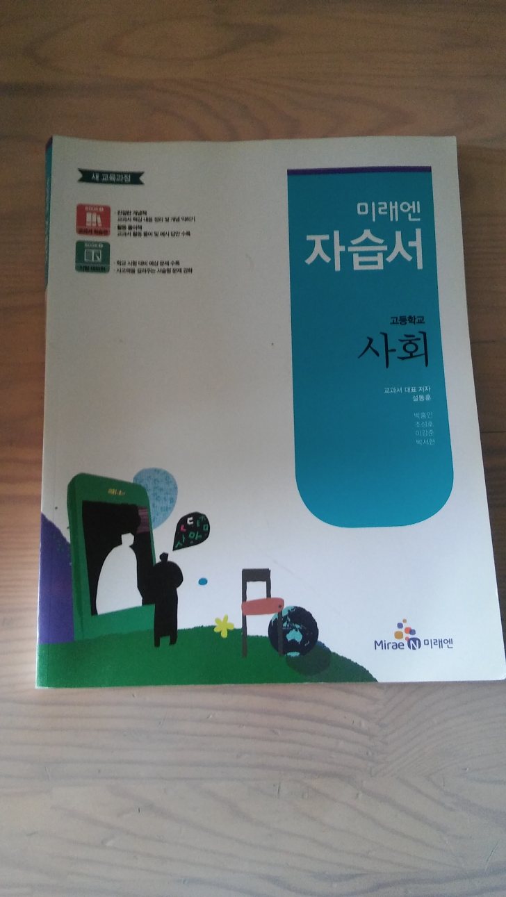 참고서,책등등팜
