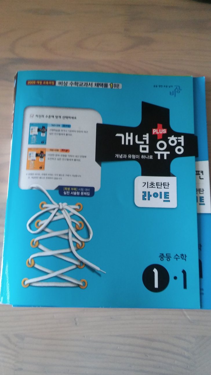 캔디캔디시리즈 세트(1~5권) ,참고서,책등등팜 캔디캔디시리즈 세트(1~5권) ,참고서,책등등팜