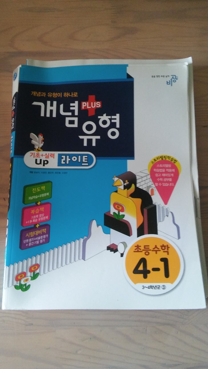 캔디캔디시리즈 세트(1~5권) ,참고서,책등등팜 캔디캔디시리즈 세트(1~5권) ,참고서,책등등팜