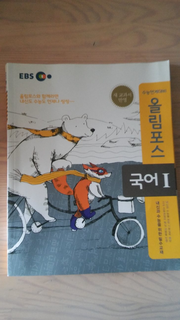 참고서,책등등팜