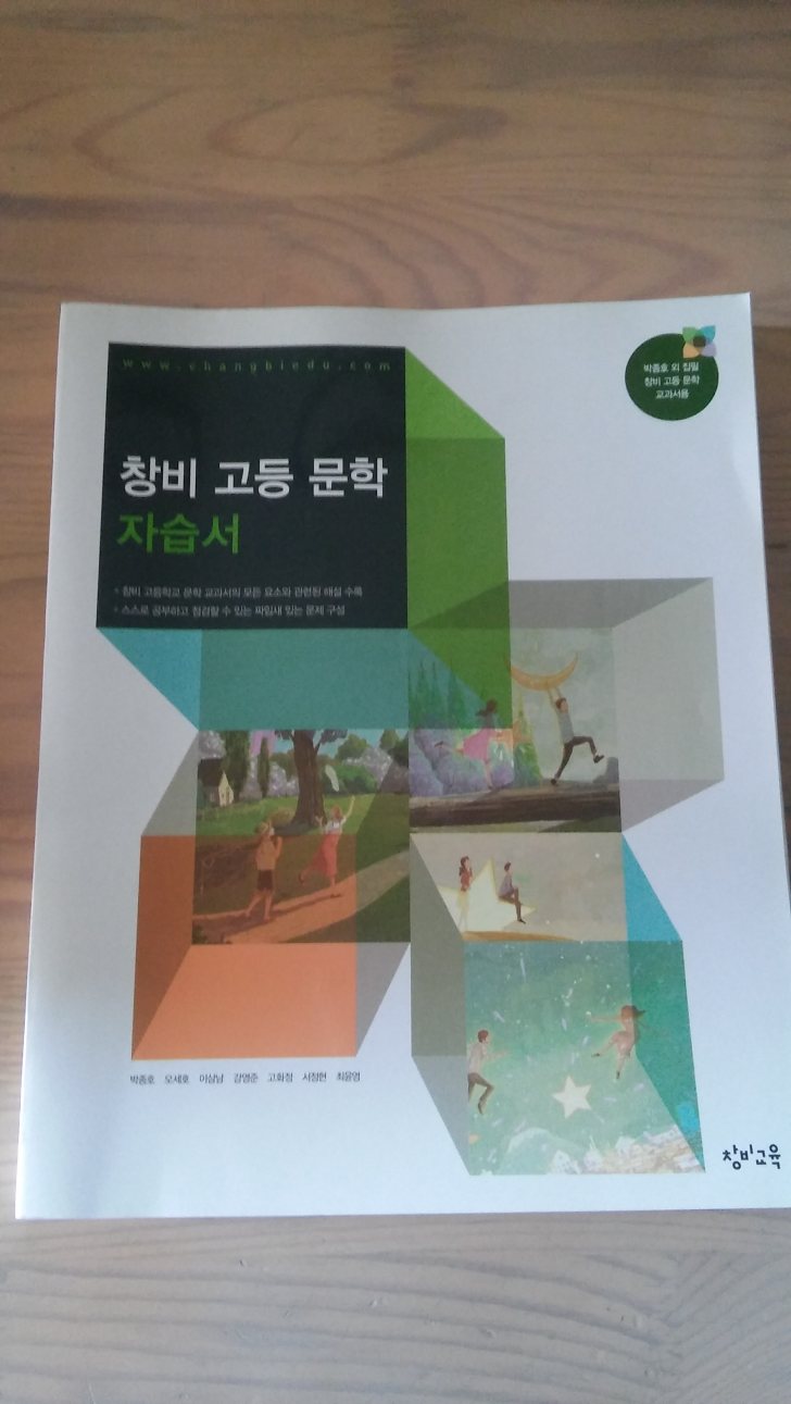캔디캔디시리즈 세트(1~5권) ,참고서,책등등팜 캔디캔디시리즈 세트(1~5권) ,참고서,책등등팜