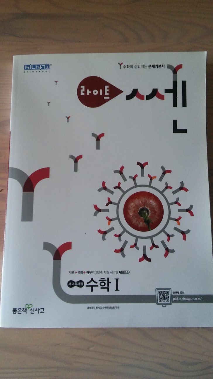 캔디캔디시리즈 세트(1~5권) ,참고서,책등등팜 캔디캔디시리즈 세트(1~5권) ,참고서,책등등팜