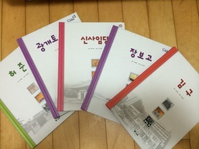 교원 한국을 이끄는사람들 인류의 역사 교원 한국을 이끄는사람들 인류의 역사