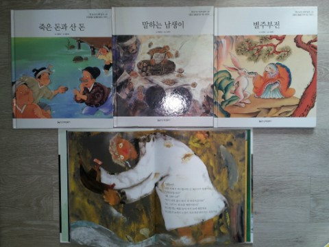 헤밍 한국우수전래