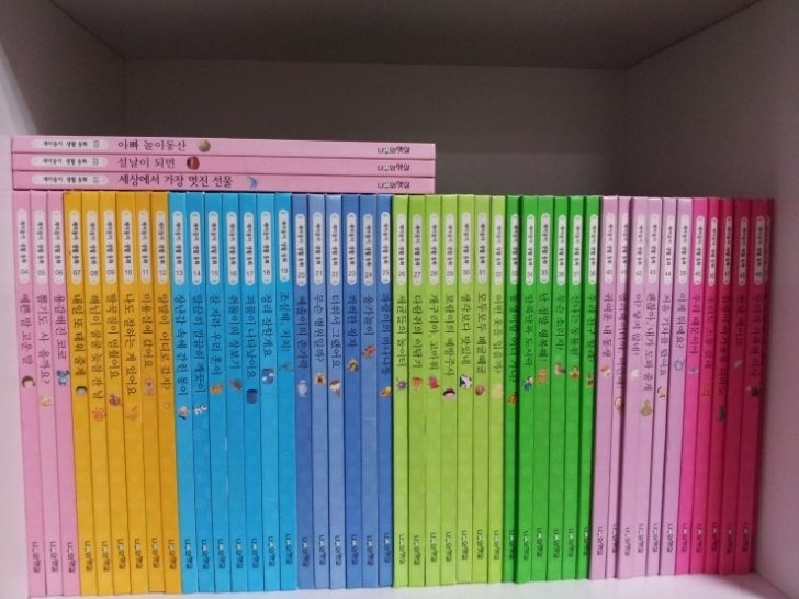재미둥이 생활동화 5만원 재미둥이 생활동화 5만원