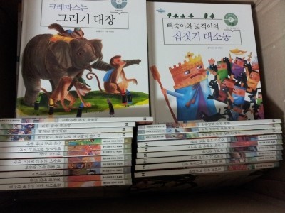 수학동화 논술