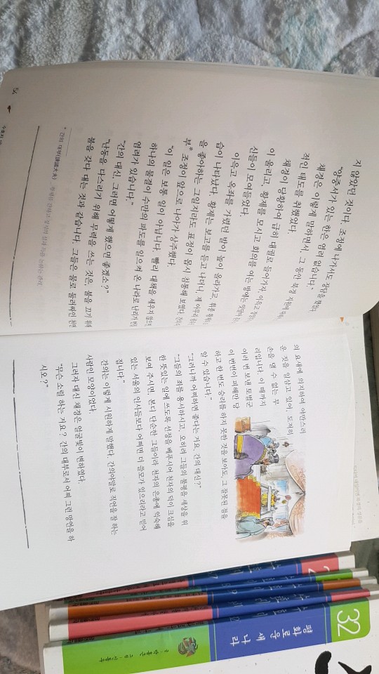 [삼국지/수호지] 32권 세트 판매