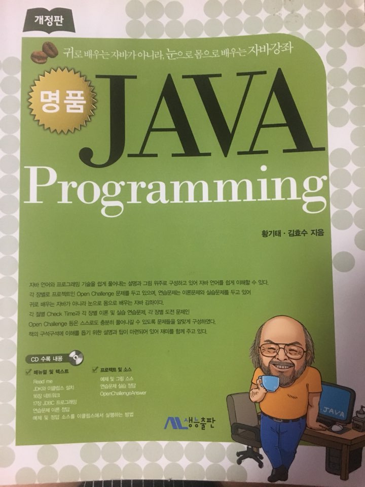 대학서적(공대) 대학서적(공대)