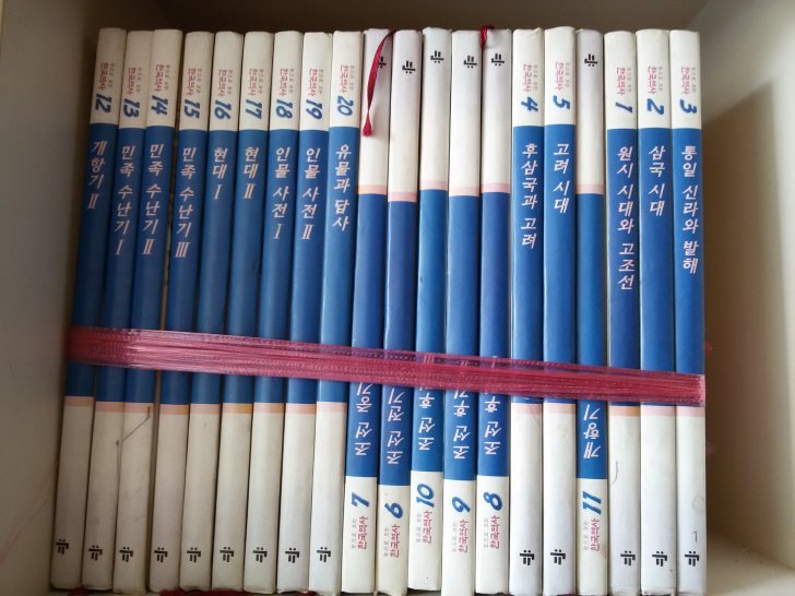 교원.삼성출판사 전집류