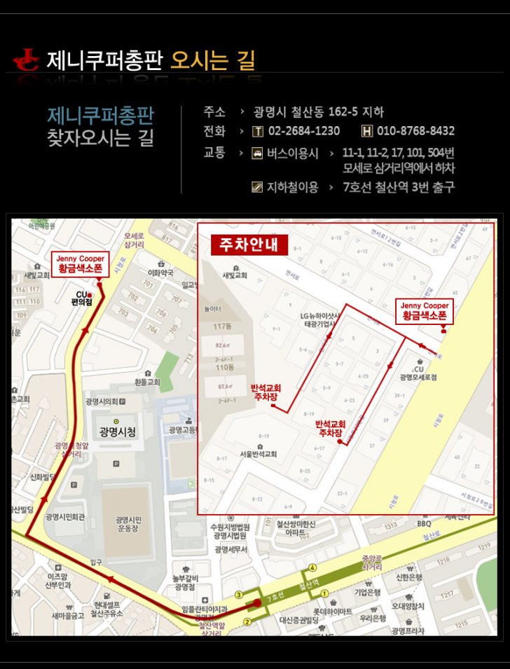 색소폰 할인판매 합니다. 색소폰 할인판매 합니다.