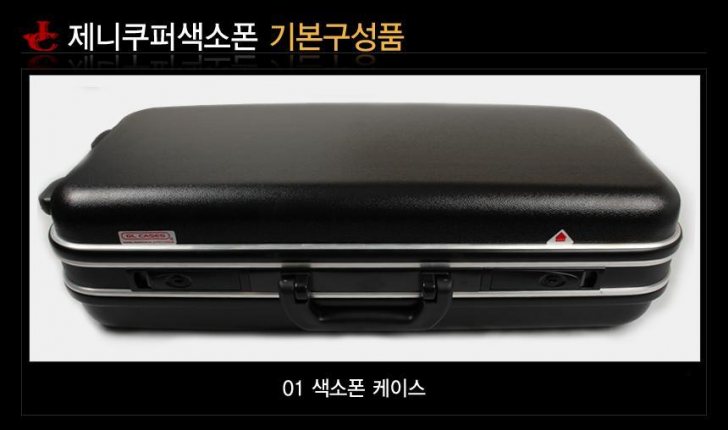 색소폰 할인판매 합니다. 색소폰 할인판매 합니다.