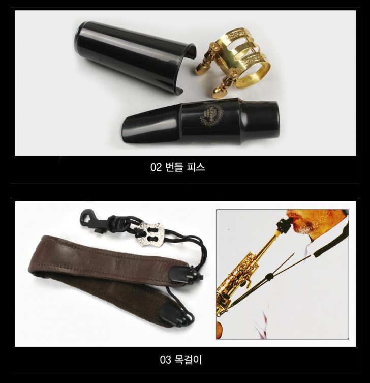 색소폰 할인판매 합니다. 색소폰 할인판매 합니다.