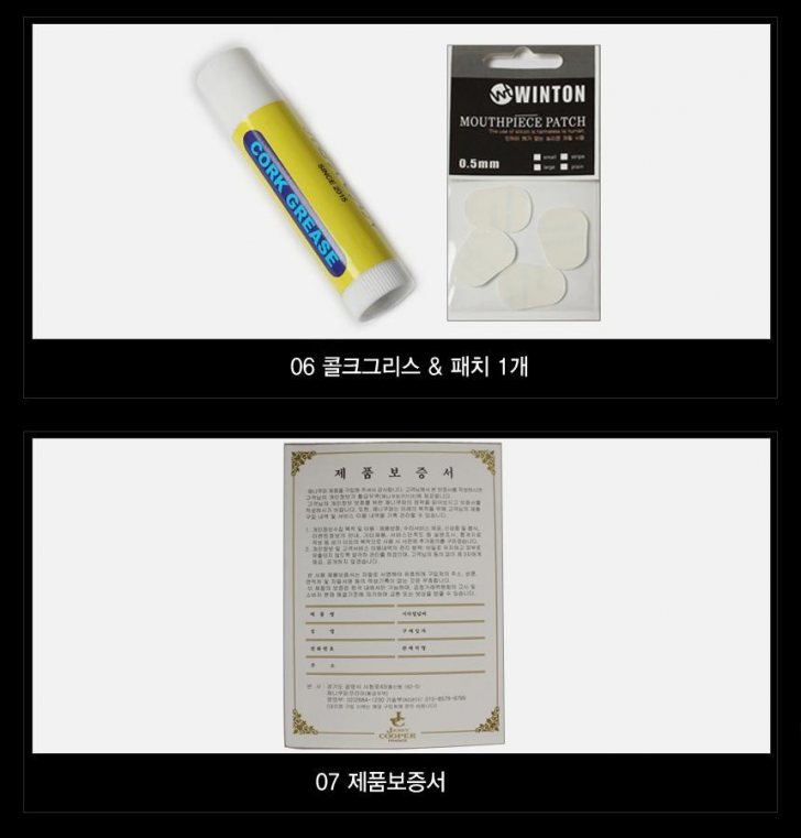 색소폰 할인판매 합니다. 색소폰 할인판매 합니다.