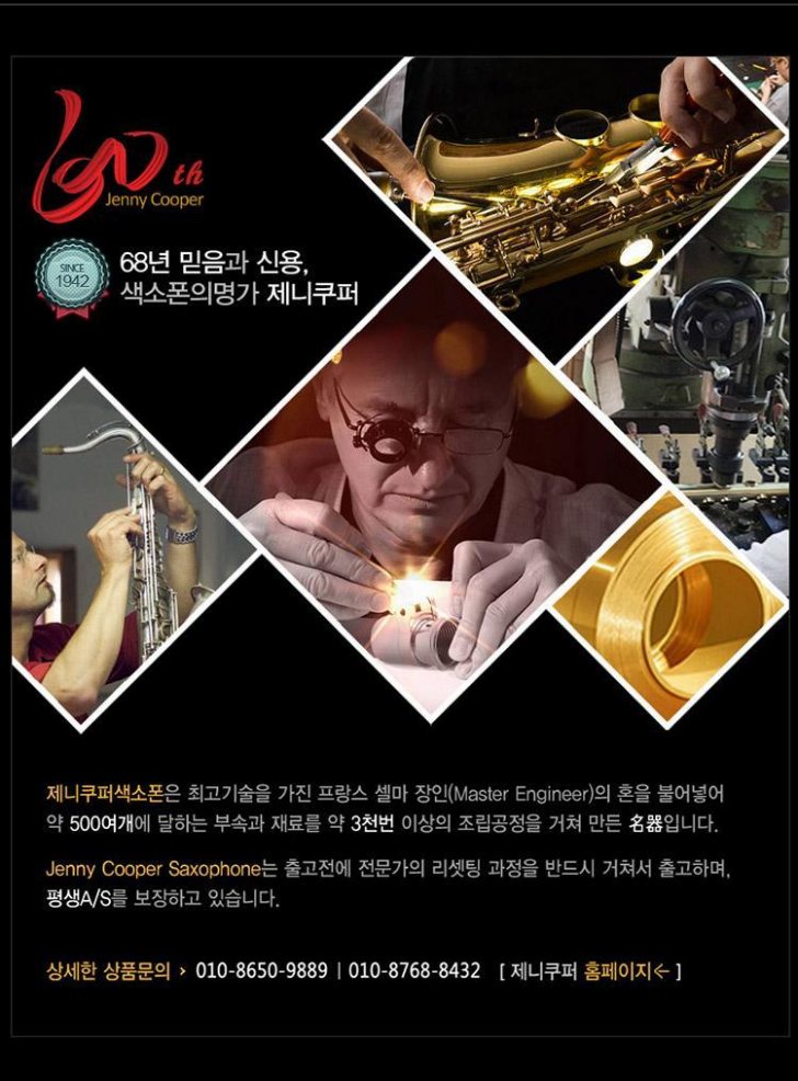 색소폰 할인판매 합니다. 색소폰 할인판매 합니다.