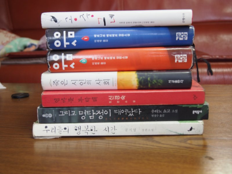소설 공중그네, 웃음1,2권, 엄마를 부탁해, 죽은시인의 사회, 그리고 명탐정이 태어났다, 우리들의 행복한 시간