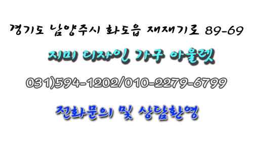편백 숯 침대