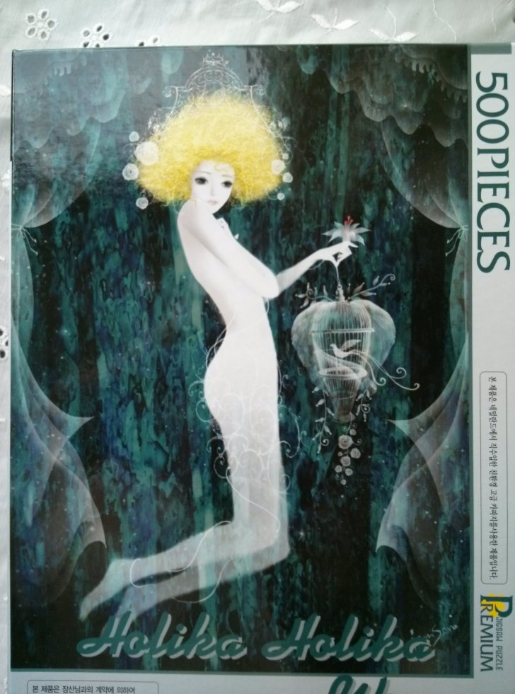 직소퍼즐 '홀리카홀리카여인' 500피스 직소퍼즐 '홀리카홀리카여인' 500피스