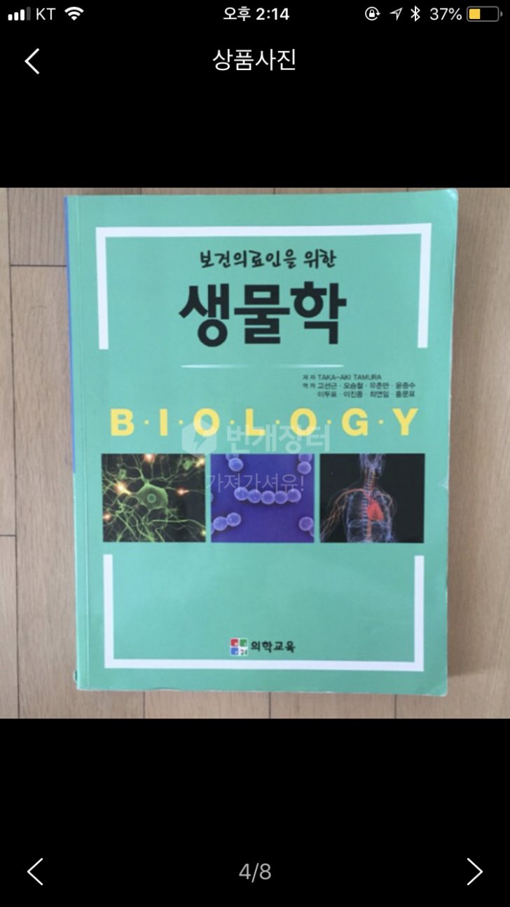 치위생과 책