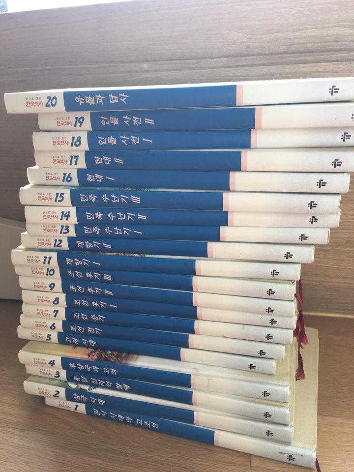 교원 역사책시리즈 교원 역사책시리즈