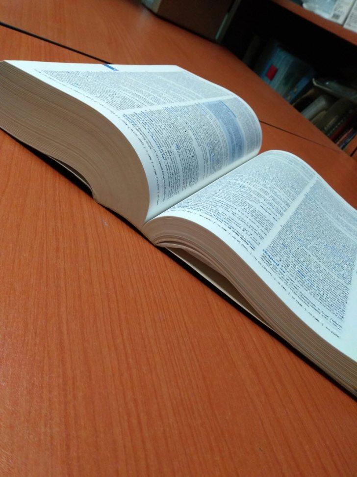 옥스포드 영영사전 팝니다 옥스포드 영영사전 팝니다