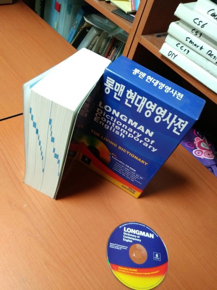 롱맨 현대영영사전 2 팝니다 롱맨 현대영영사전 2 팝니다