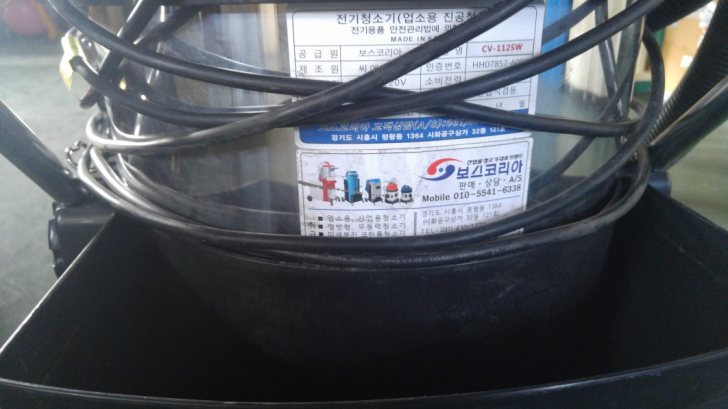 중고 청소기
