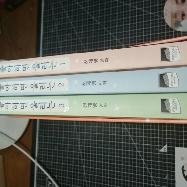 오렌지 마말레이드 , 치즈인더트랩, 좋아하면 울리는 , 냄새를 보는 소녀 단행본 판매 오렌지 마말레이드 , 치즈인더트랩, 좋아하면 울리는 , 냄새를 보는 소녀 단행본 판매