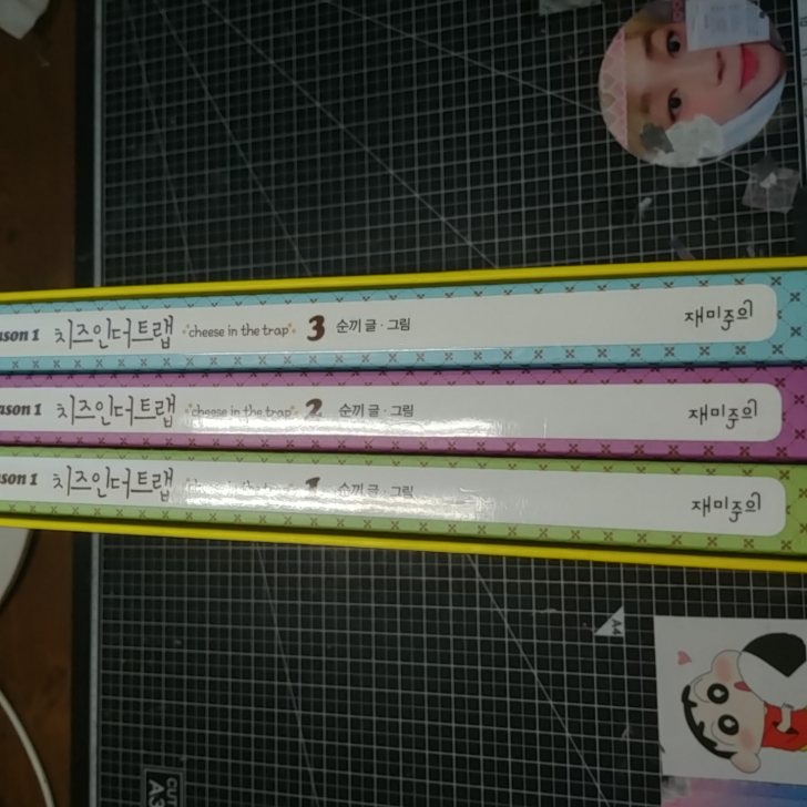 오렌지 마말레이드 , 치즈인더트랩, 좋아하면 울리는 , 냄새를 보는 소녀 단행본 판매 오렌지 마말레이드 , 치즈인더트랩, 좋아하면 울리는 , 냄새를 보는 소녀 단행본 판매