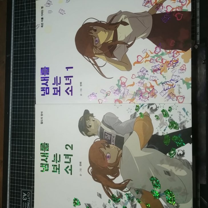 오렌지 마말레이드 , 치즈인더트랩, 좋아하면 울리는 , 냄새를 보는 소녀 단행본 판매 오렌지 마말레이드 , 치즈인더트랩, 좋아하면 울리는 , 냄새를 보는 소녀 단행본 판매