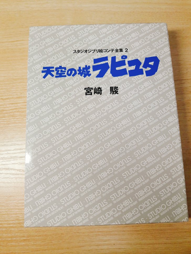 지브리 굿즈 판매 (가격 완전 낮춤)