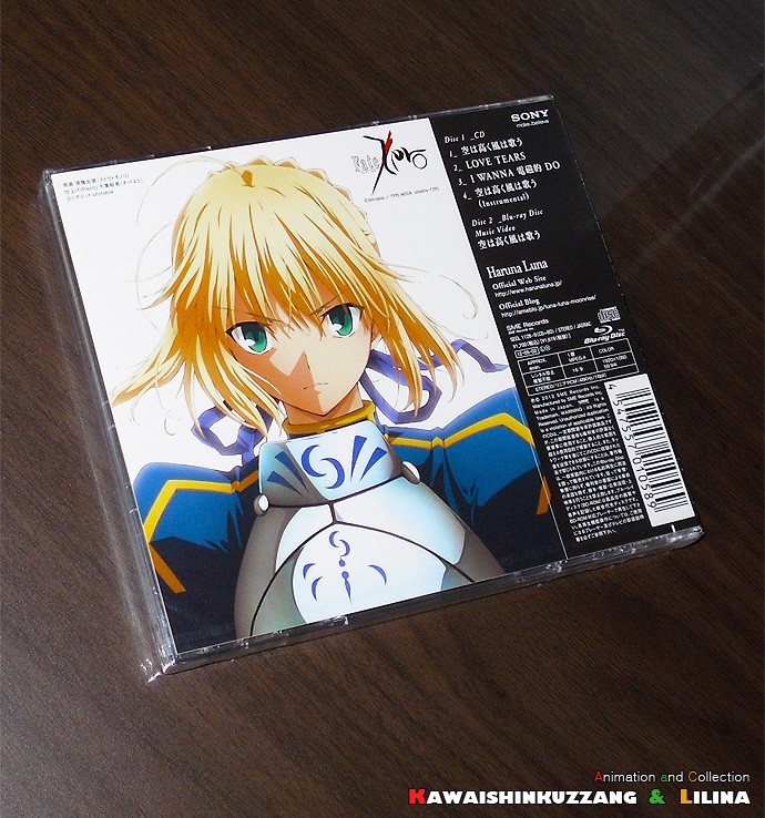 너의 이름은.Fate/Zero.슬레이어즈.사이버포뮬러.진월담월희 애니 OST