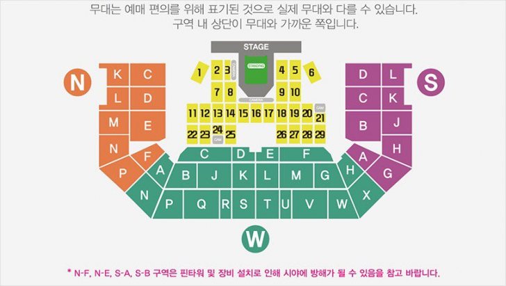 2017 드림콘서트 그라운드