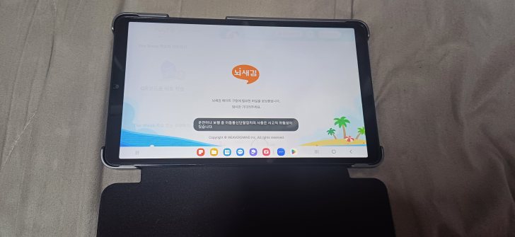 일부단순개봉)뇌새김패키지(태블릿포함) 일부단순개봉)뇌새김패키지(태블릿포함)