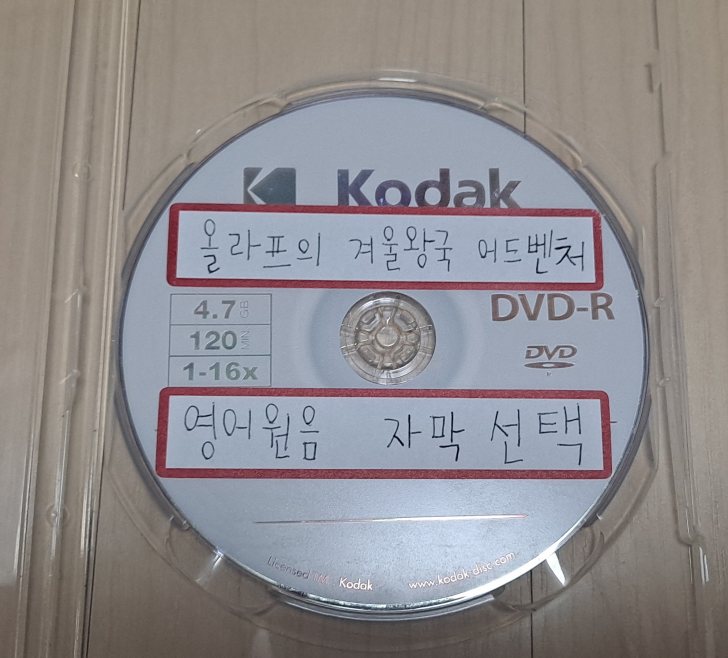 영어DVD 판매합니다 규리앤프렌즈 맥스앤루비 아리스토캣 올라프의 겨울왕국 어드벤처 영어DVD 판매합니다 규리앤프렌즈 맥스앤루비 아리스토캣 올라프의 겨울왕국 어드벤처