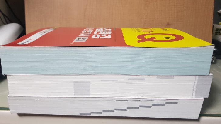 수질환경기사 대기환경기사 책 판매합니다 수질환경기사 대기환경기사 책 판매합니다