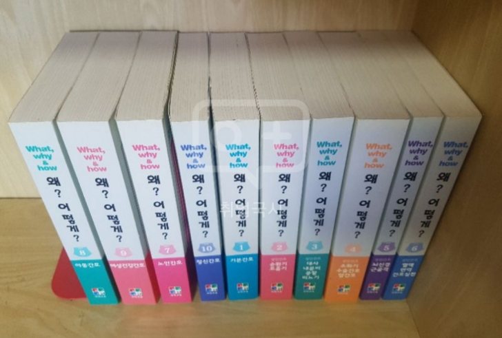 간호대학생을 위한 what,why&how 간호대학생을 위한 what,why&how