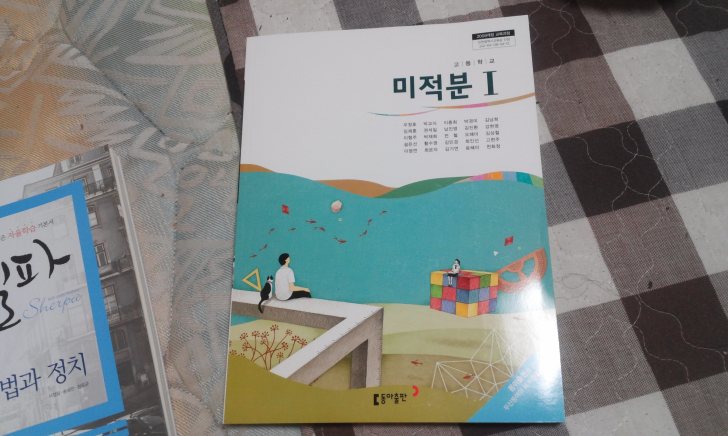 문제집 한권당 5천원에 팝니다