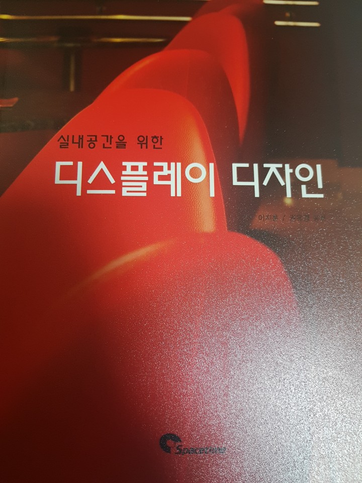 실내디자인 관련 책 4권팝니다 실내디자인 관련 책 4권팝니다