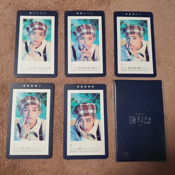 방탄소년단 매직샵 게스트북 포카 태형 드볼 방탄소년단 매직샵 게스트북 포카 태형 드볼