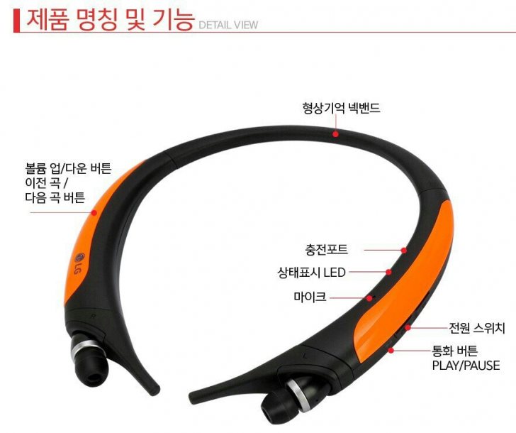 HBS-850 병행수입 OEM제품 58000원에 판매합니다~^^ 최저가에요~^^배송무료 HBS-850 병행수입 OEM제품 58000원에 판매합니다~^^ 최저가에요~^^배송무료