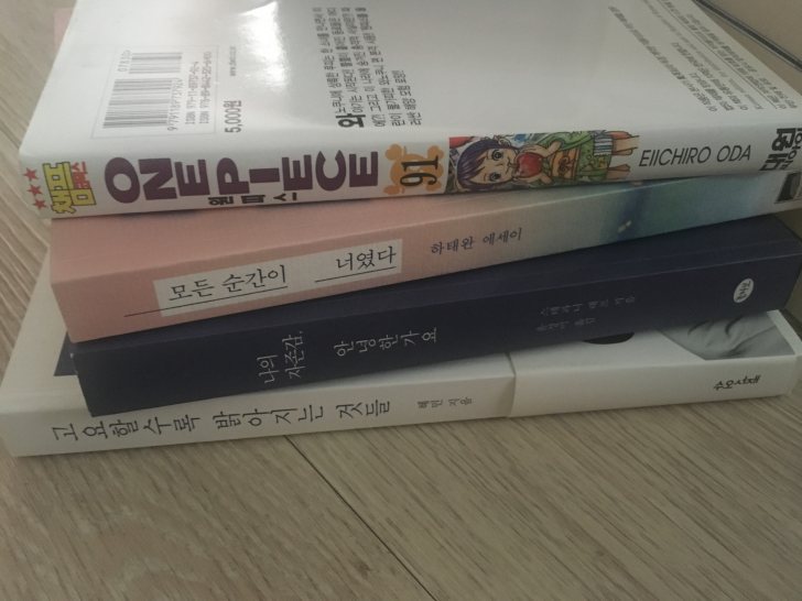 추리소설10권 외 4권