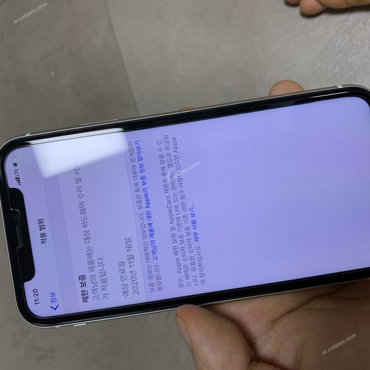 아이폰11 A2221 256GB 아이폰11 A2221 256GB