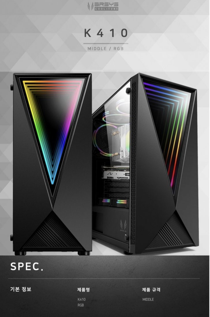 게이밍 컴퓨터 판매합니다 5600x rtx3060 게이밍 컴퓨터 판매합니다 5600x rtx3060