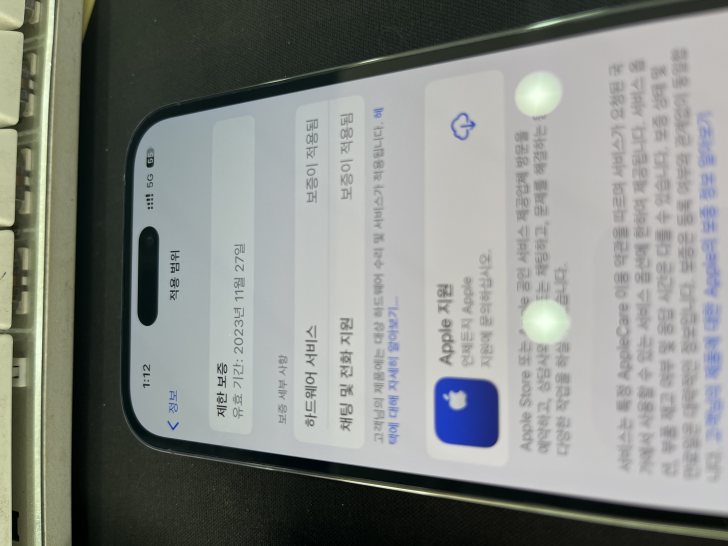 아이폰14프로 딥퍼플 256기가 아이폰14프로 딥퍼플 256기가