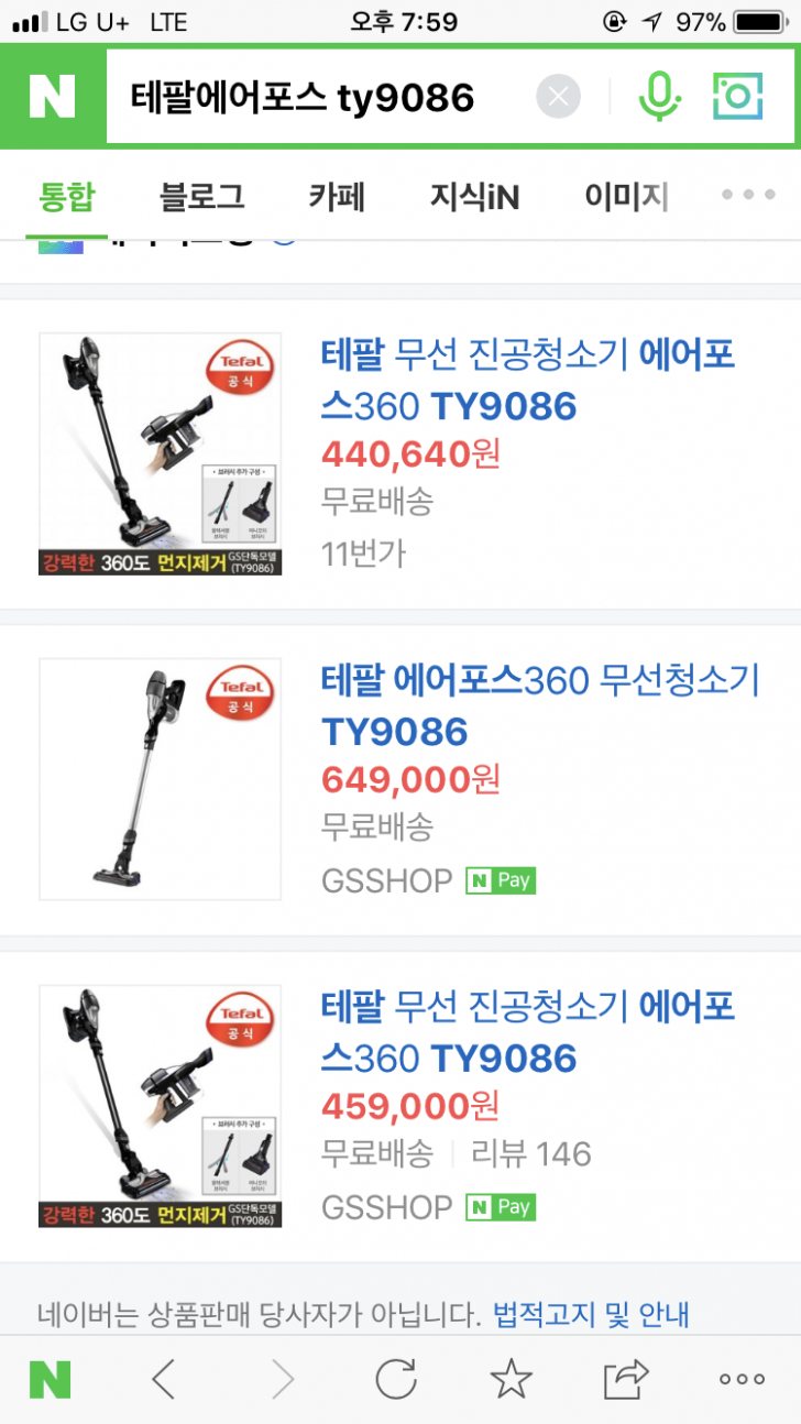 테팔 무선청소기 테팔 무선청소기