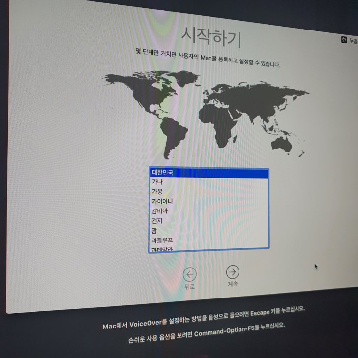 아이맥 27인치 / 27형 iMac Retina 5K 아이맥 27인치 / 27형 iMac Retina 5K