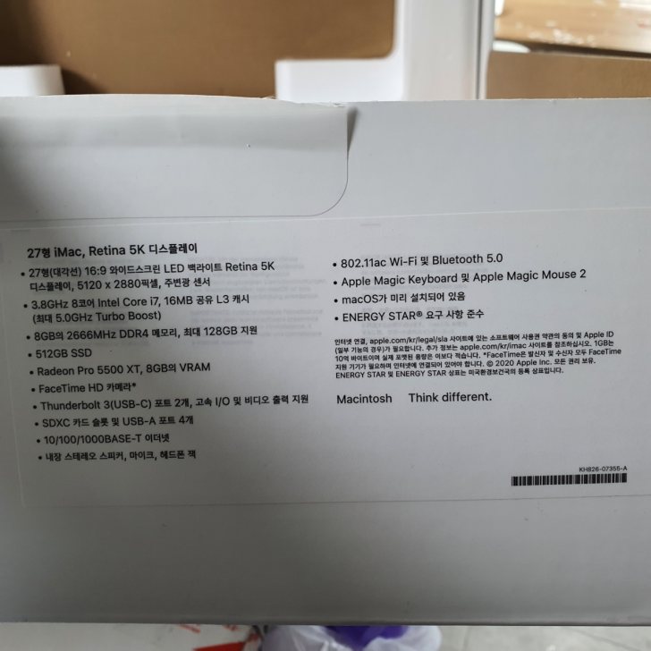 아이맥 27인치 / 27형 iMac Retina 5K 아이맥 27인치 / 27형 iMac Retina 5K