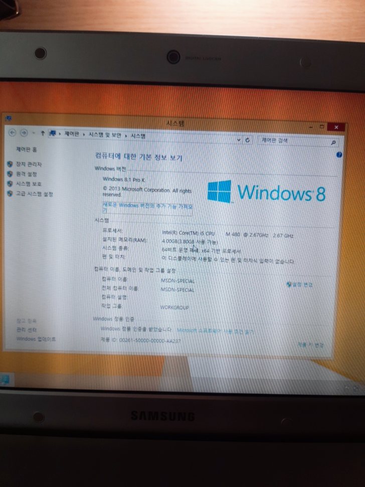 삼성센스 노트북 삼성센스 노트북