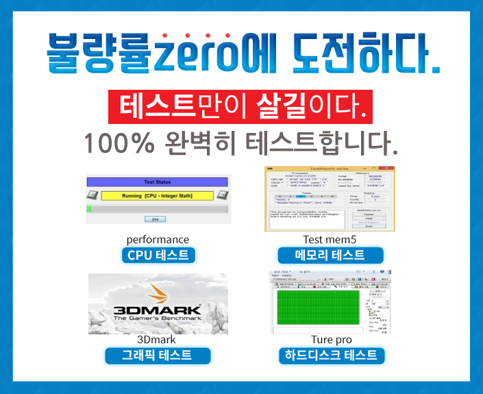 i5,i7 게이밍PC모음 i5,i7 게이밍PC모음